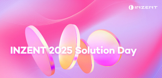 ÀÎÁ¨Æ®, µðÁöÅÐ Àüȯ ½Ã´ë ÇØ¹ý Á¦½Ã¡¦`¼Ö·ç¼Çµ¥ÀÌ 2025` °³ÃÖ ÀÎÁ¨Æ®, µðÁöÅÐ Àüȯ ½Ã´ë ÇØ¹ý Á¦½Ã¡¦`¼Ö·ç¼Çµ¥ÀÌ 2025` °³ÃÖ